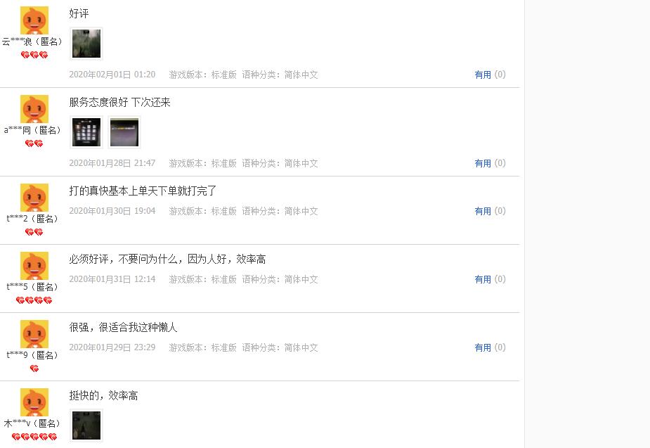 大镖客2淘宝刷金条会封号吗,荒野大镖客2为什么要找代练