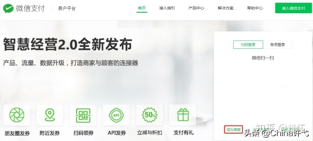 微信商家收款码扣手续费吗,微信商家收款码收的钱怎么提现
