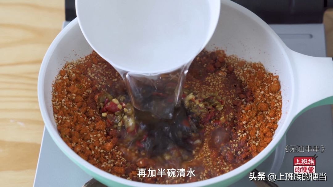 秘制麻辣小串串,街边麻辣串微辣麻酱蘸料怎么做