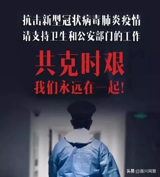 涉疫诈骗如何防范和识别诈骗,提醒警惕这些涉疫诈骗新套路