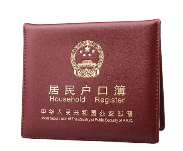 深圳针对超生入户政策彻底放开了，亲生父母可以这样给孩子上户口