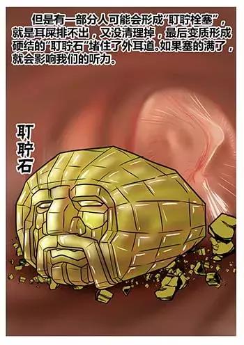 游泳耳朵里进水排不出来怎么办,游泳耳朵进水像堵了一层膜听不清