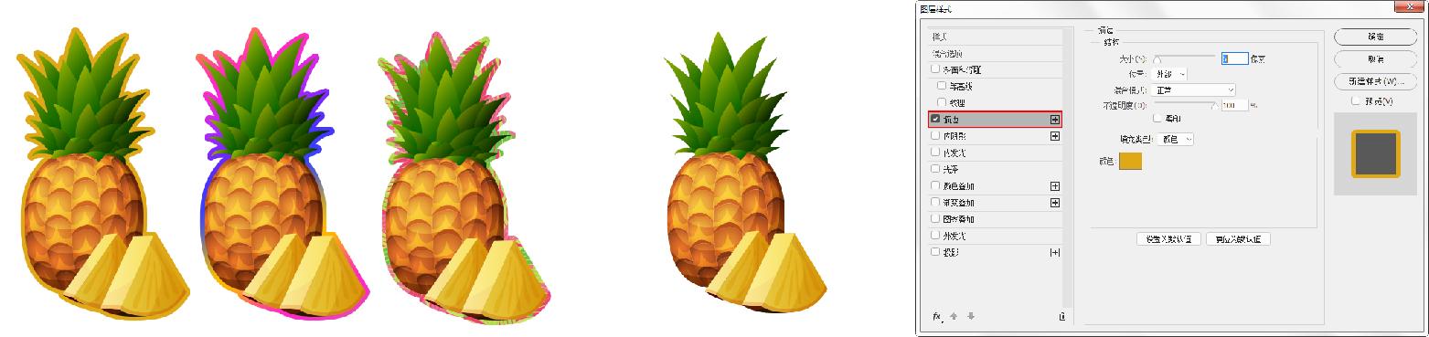 ps图层样式具体讲解课程,平面设计ps图层基础教程