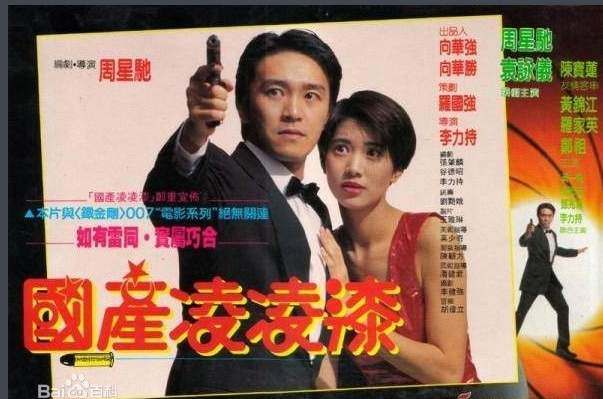 2022中国喜剧电影排行榜前十名,中国喜剧片排名前十的电影2021