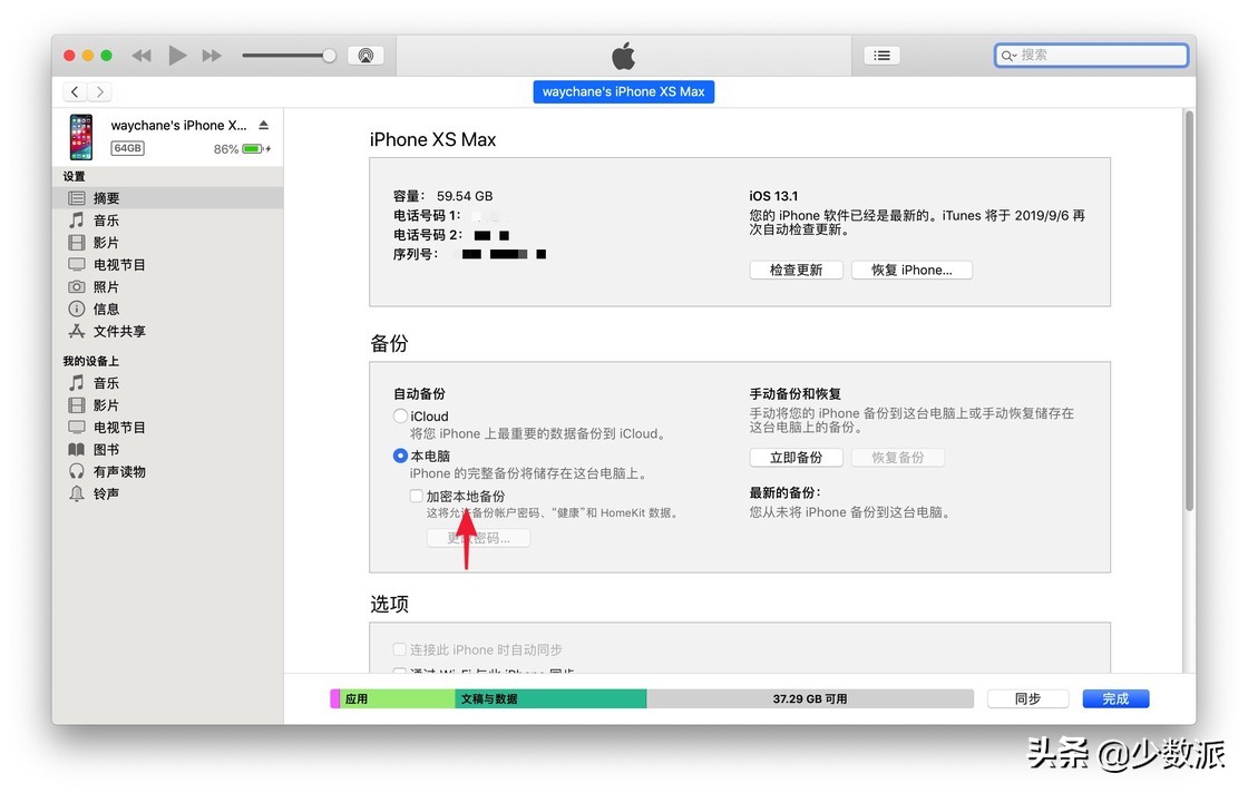 ios13不支持哪些机型,ios13不能激活卡贴吗