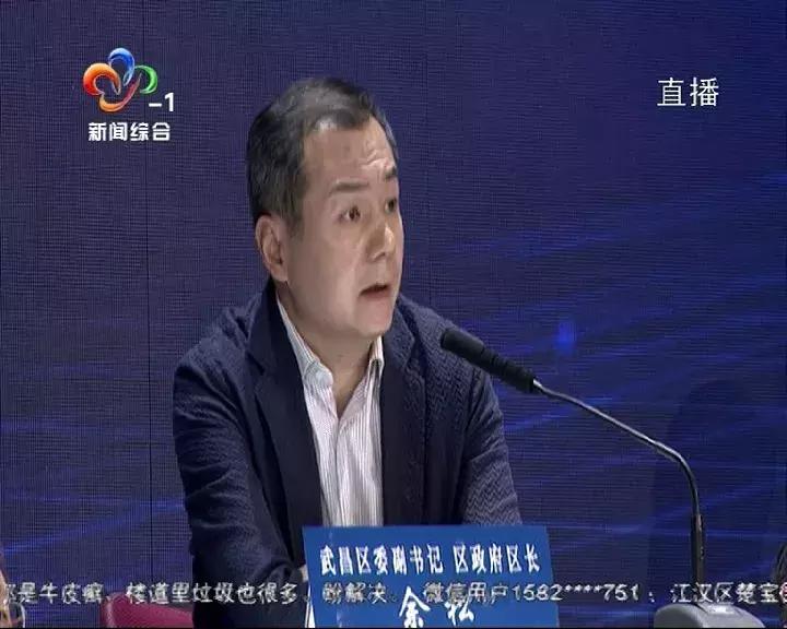 聚焦优化营商环境电视问政,电视问政环境整治