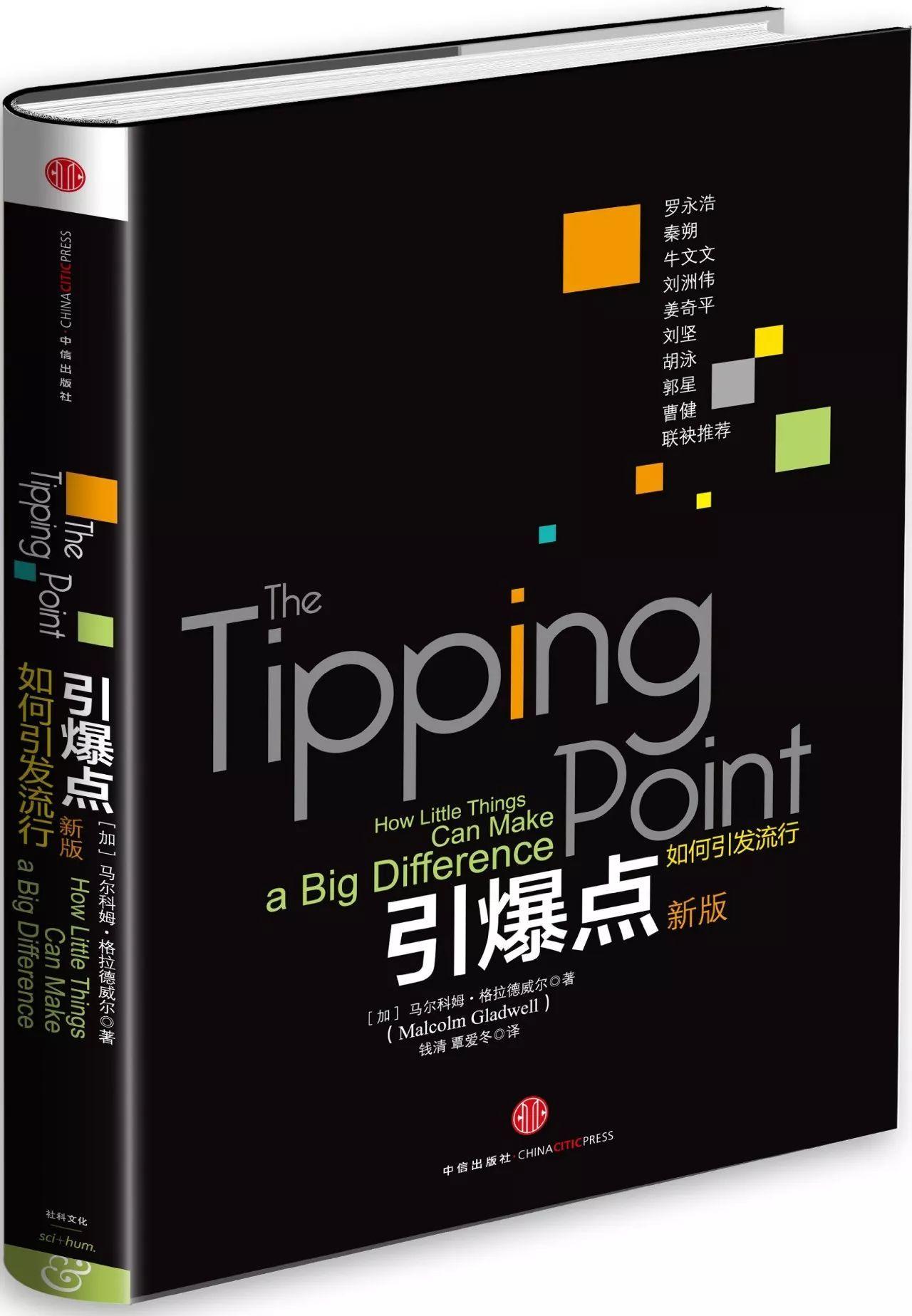 引爆点营销案例分析,引爆品牌卖点视频