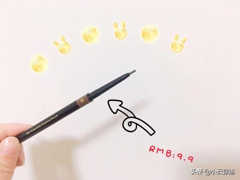 要化妆要自信,要妆