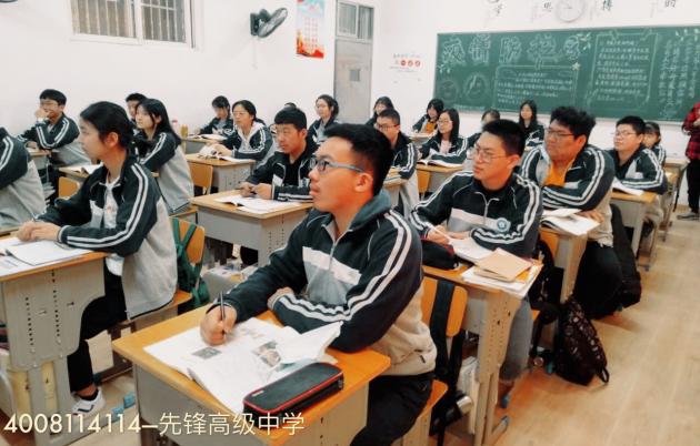 无锡先锋高级中学教学质量,无锡先锋高级中学办学水平好不好