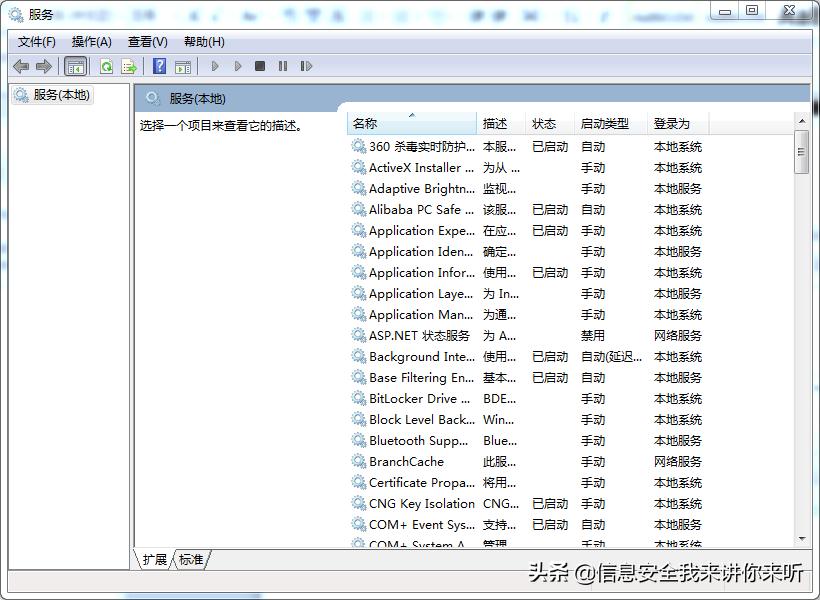 关于进程和线程下面说法正确的是,程序线程进程的区别和联系