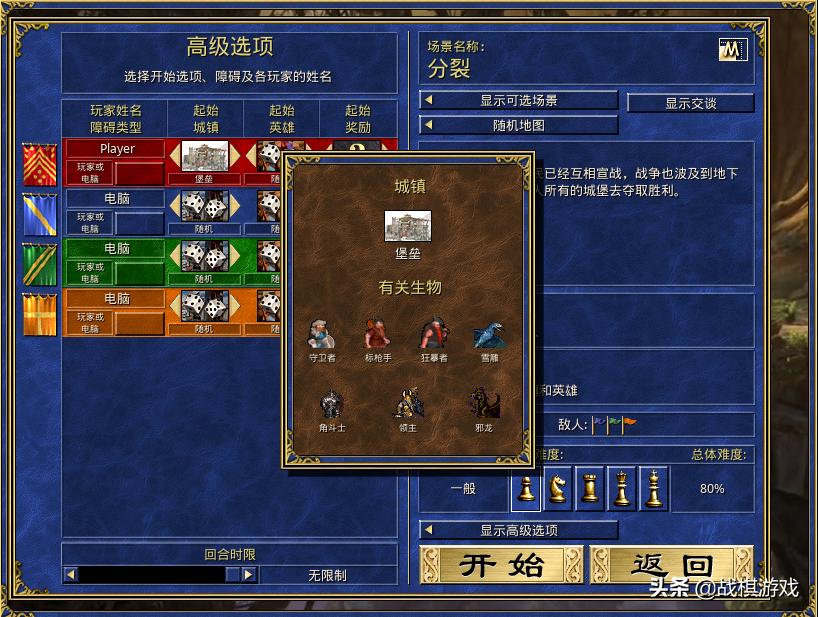 英雄无敌3全部版本1v7,英雄无敌3史诗