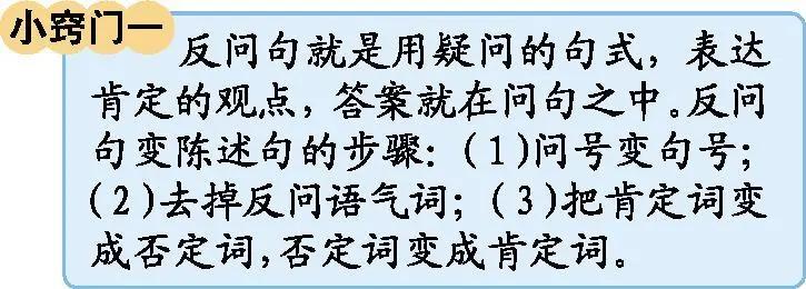 部编版语文六年级下册知识点归类,部编版六年级下册语文知识点汇总
