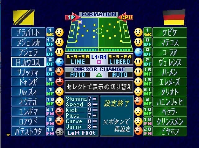 实况足球3后卫预设,实况足球3怎么选择两个人对战