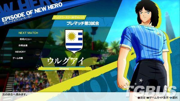 队长小翼新秀崛起视频攻略,队长小翼新秀崛起怎么玩