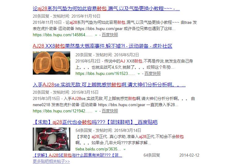 说一说最有设计感的球鞋,冷门但实用的球鞋有哪些