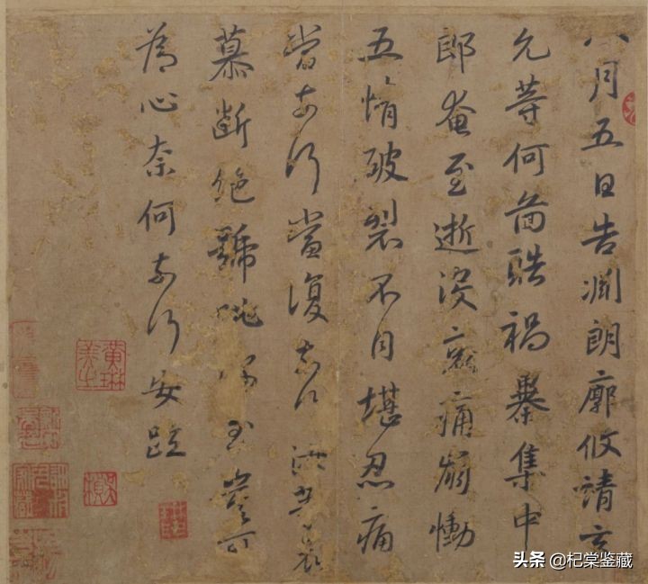 故宫博物院王亚民书法,故宫博物院书画馆展品