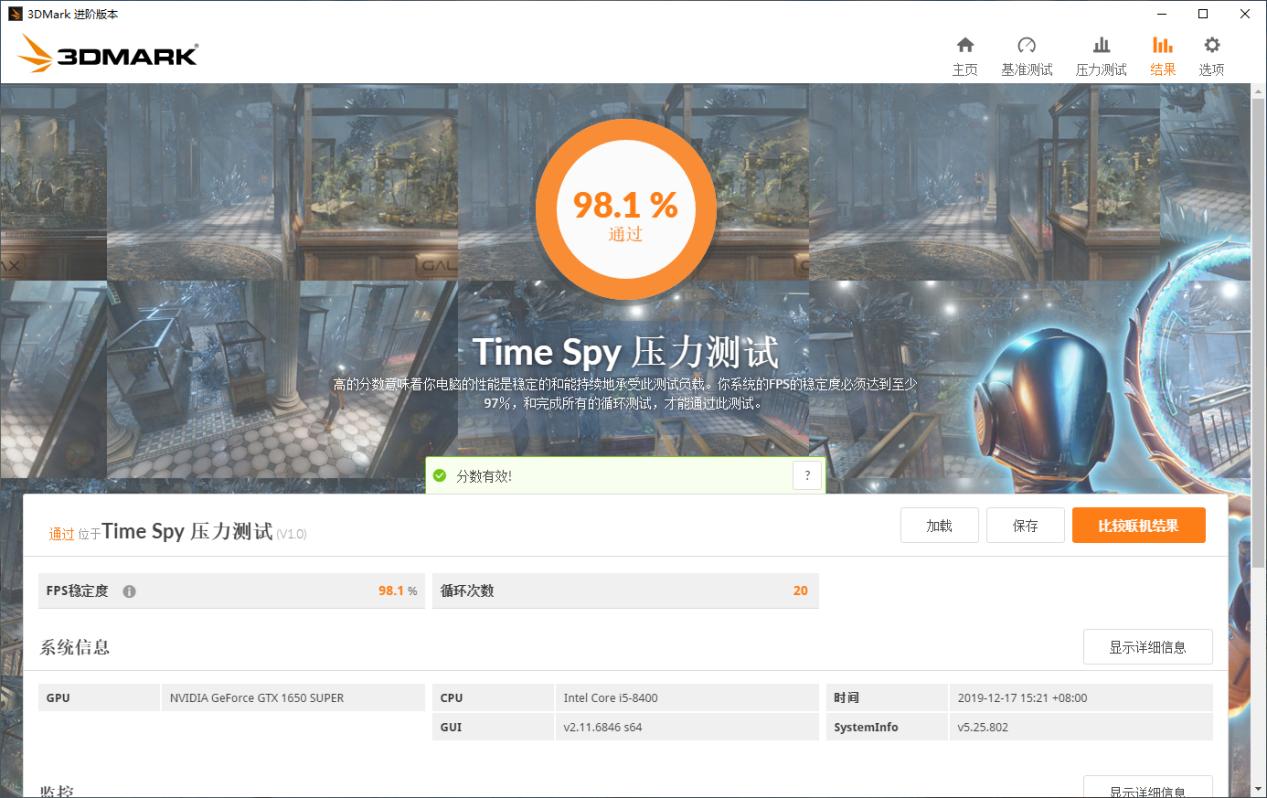 影驰gtx1650骁将4g评测,影驰gtx1650大将oc评测