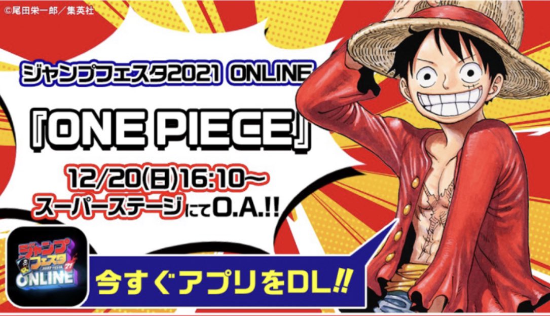 海贼王漫画1042伏笔分析,尾田证明了海贼王才是最强漫画