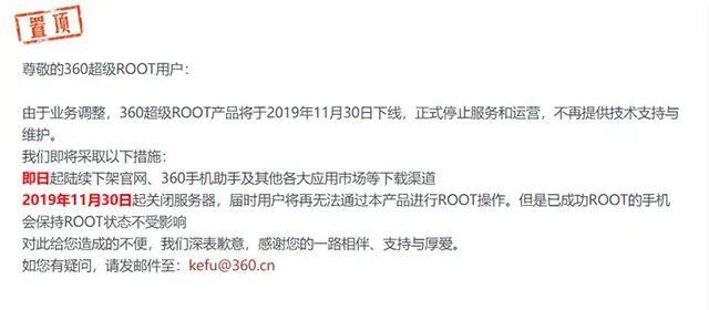 360刷机精灵教程,360一键root刷机