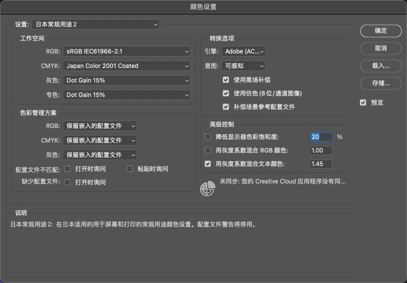 photoshop怎么调公章颜色,photoshop怎么换背景颜色