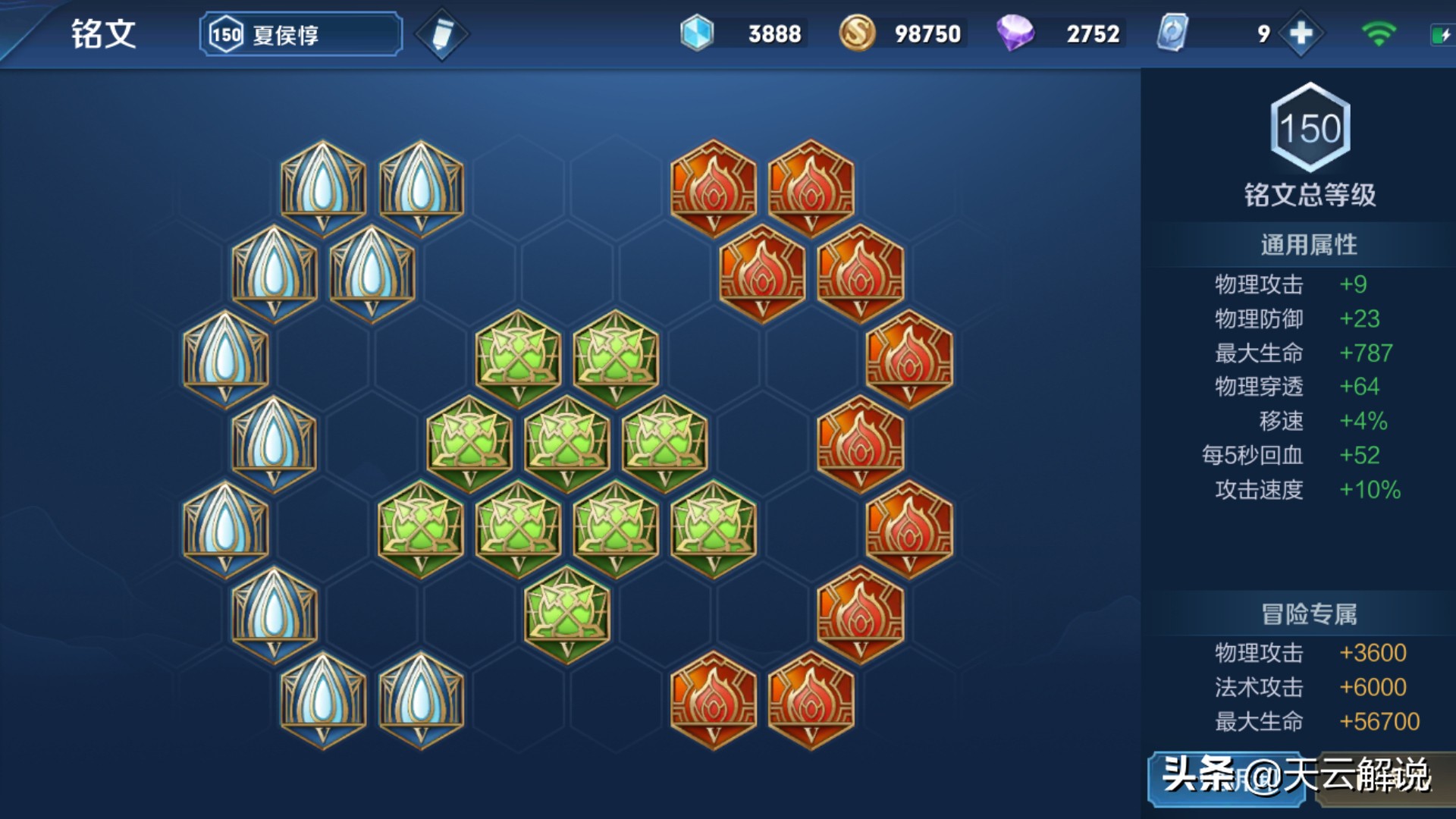 王者峡谷最好的男人,夏侯惇细节操作极限击杀秀