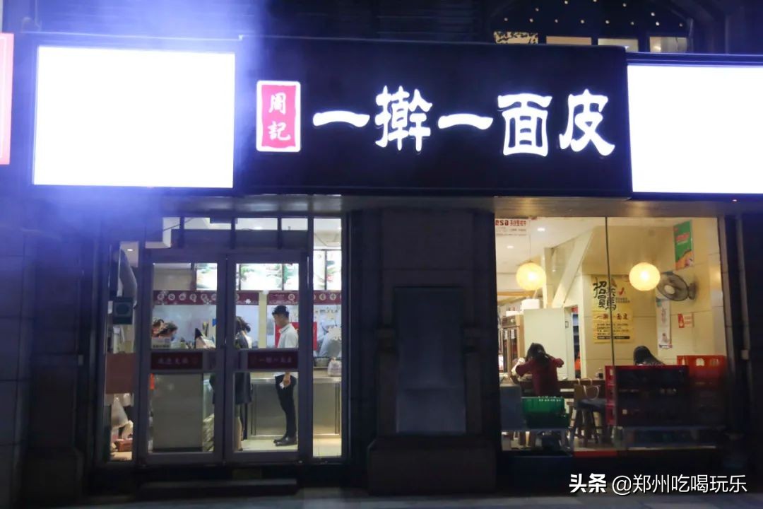 宝龙城市广场美食推荐,宝龙城市广场有什么好吃的