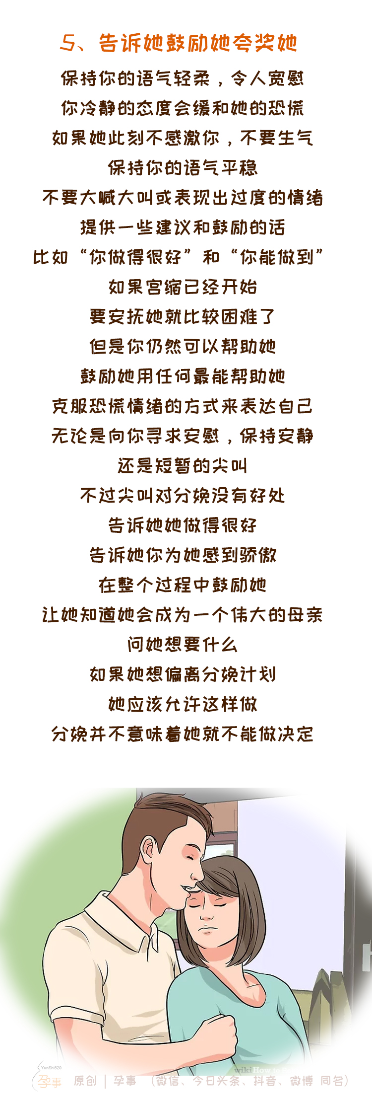 怎样消除顺产的恐惧,如何缓解分娩的恐惧感