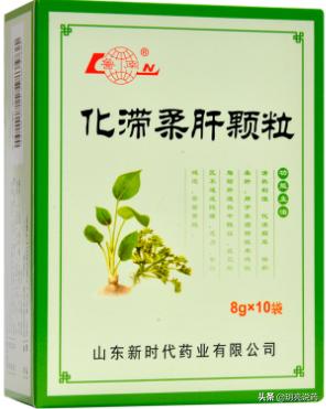 调理脂肪肝最有用的中成药,能有效改善脂肪肝症状的中成药