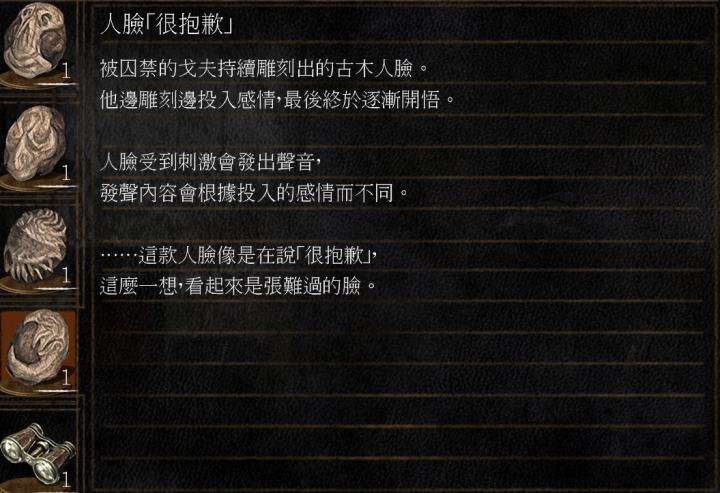 黑魂系列讲解视频,如何详细了解黑魂3