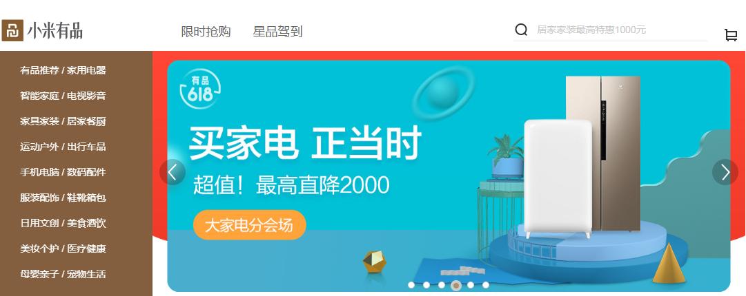 小米新品新机3999元起售,小米新品全部都可以体验