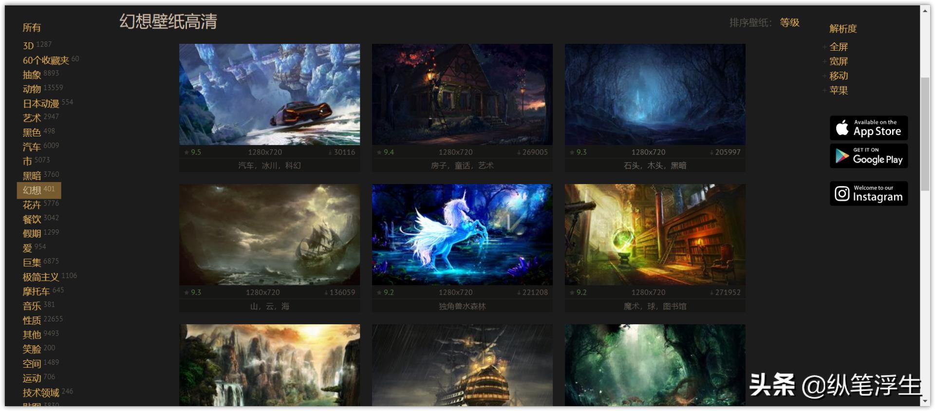 windows桌面壁纸动态,win7桌面动态壁纸美化