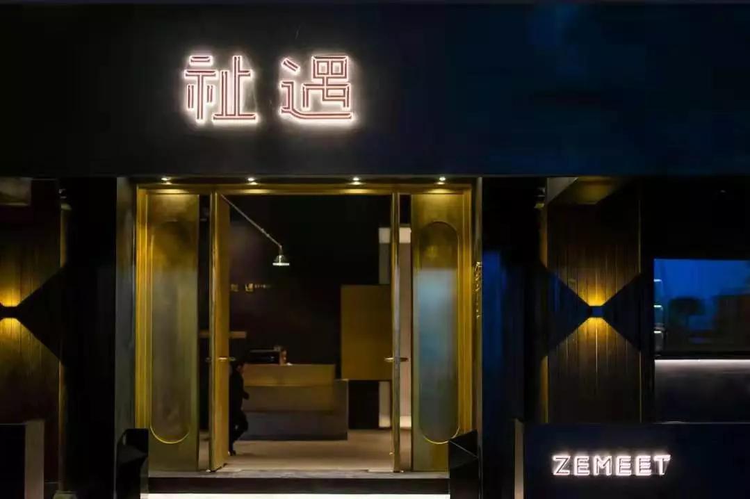 别宅家！来灵山工匠小镇祉遇酒吧看欧洲杯