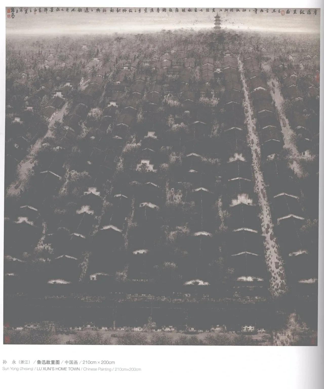 第十届全国美展中国画入选名单,十三届美展中国画进京展