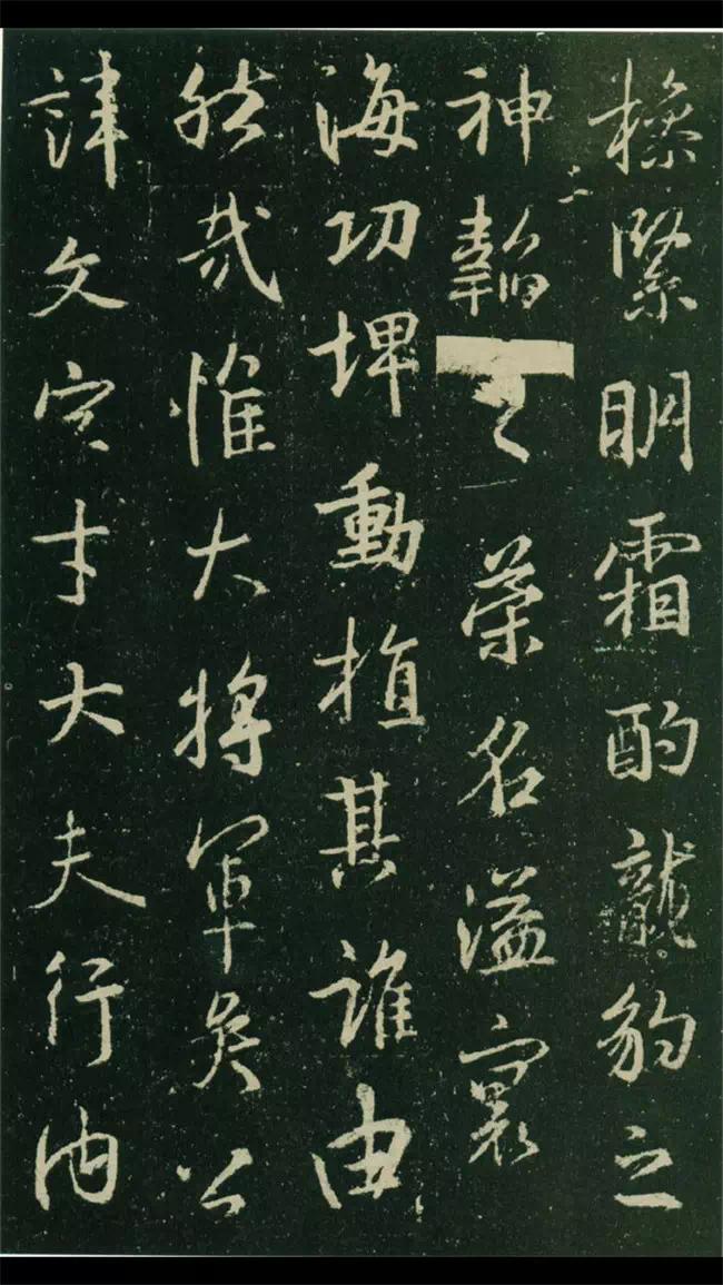 王羲之行书圣教序集字春联,王羲之行书集字圣教序