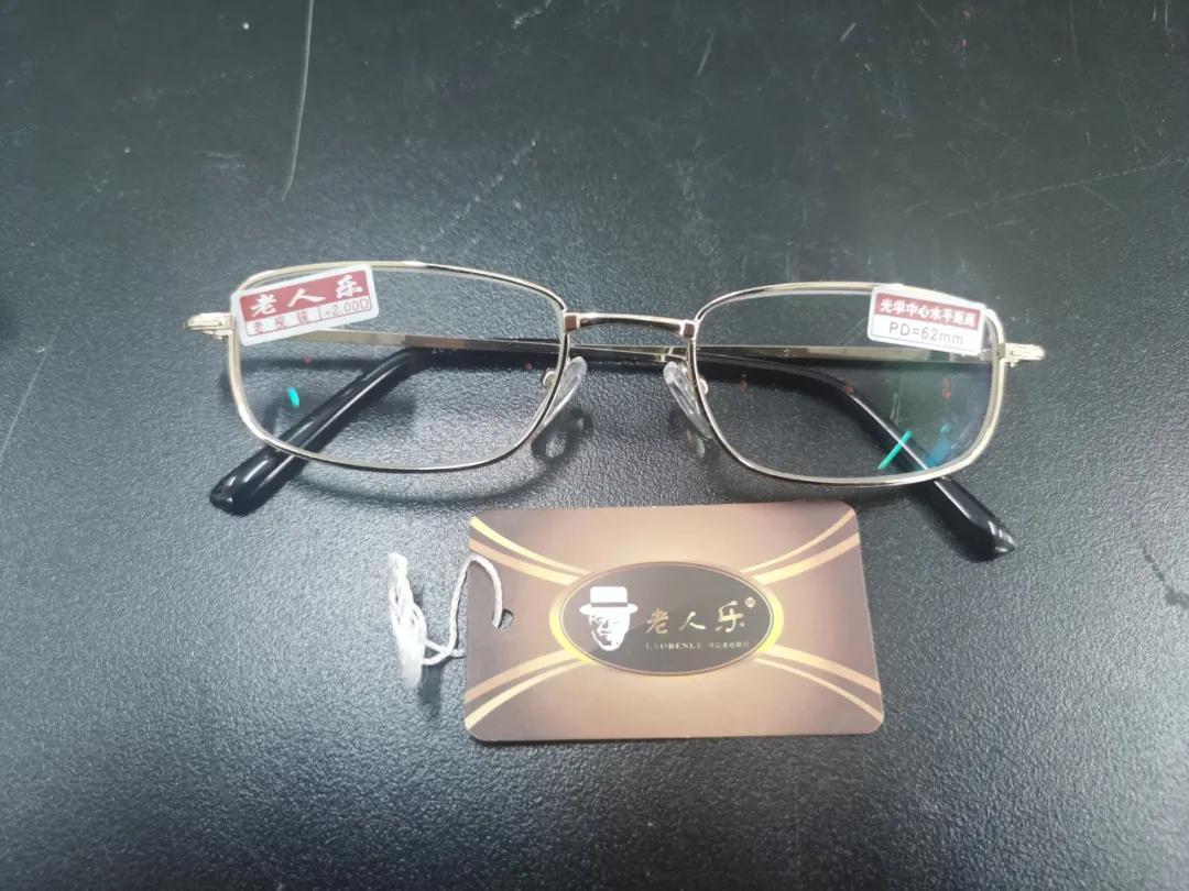 长期使用老花镜对眼睛好吗,老花镜长期佩戴伤不伤眼睛