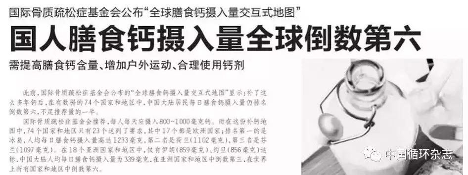 健康新知,十大健康生活知识