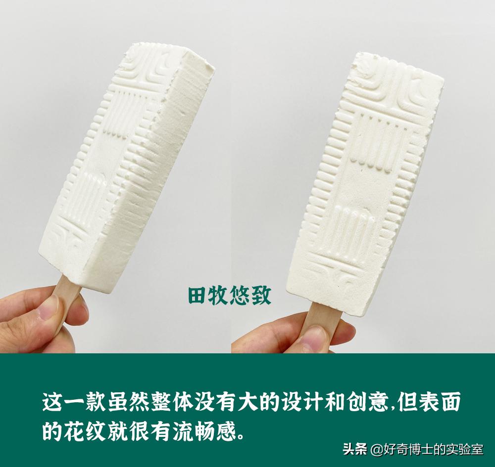 盘点你吃过的几款好吃的雪糕,这些雪糕你吃过几款