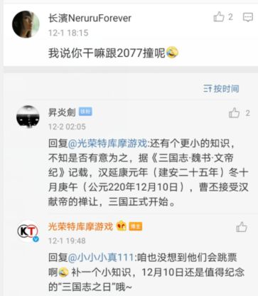 三国志14威力加强版新手入门攻略,三国志14威力加强版新手教程实况