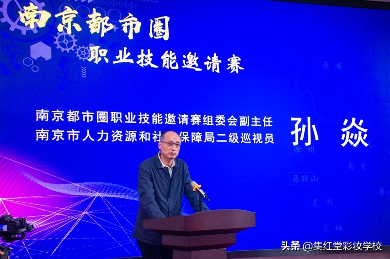 十城市精英对抗邀请赛精彩纷呈