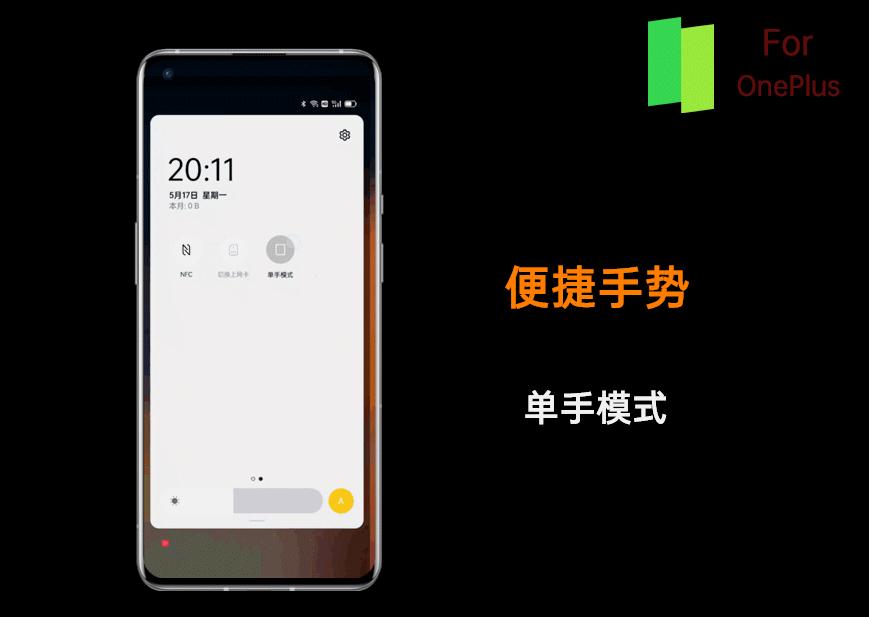 colorosforoneplus推送计划,coloros12与colorforoneplus