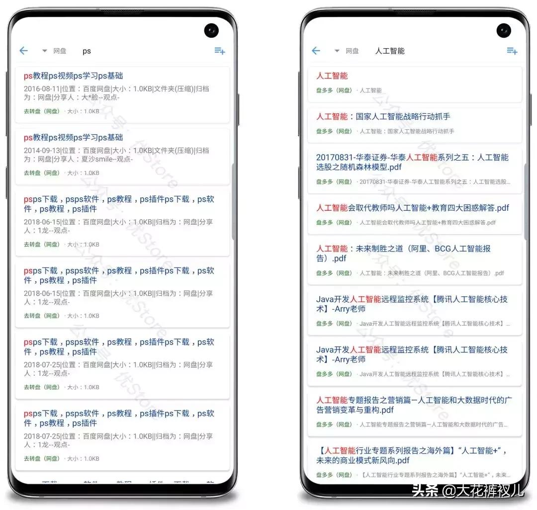 三天前就准备好的神器，就等到今天了，低调！低调！端午假日快乐