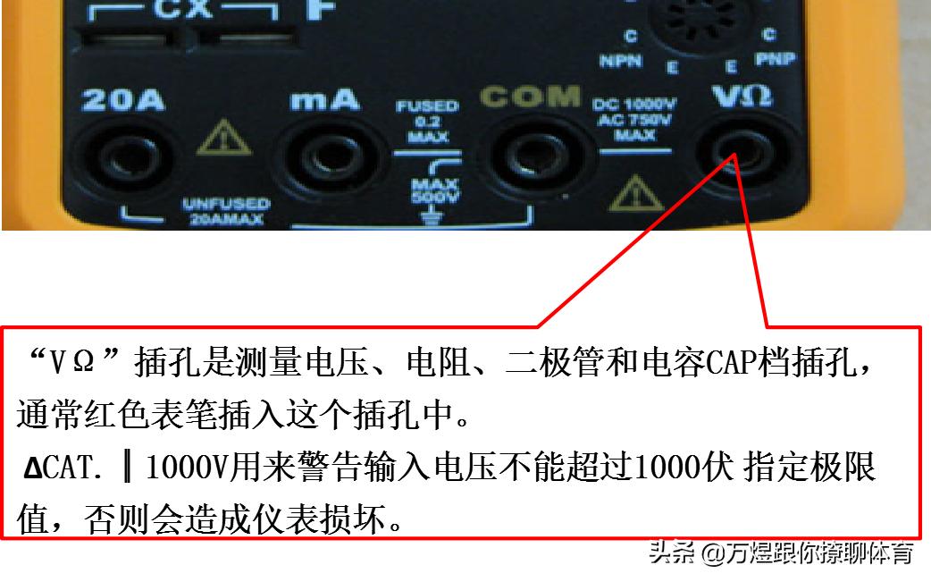 万用表保养视频教程,万用表的使用说明书终于出世了