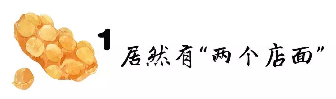 安海葡挞鸡蛋仔,安海最好吃的鸡蛋仔在哪里