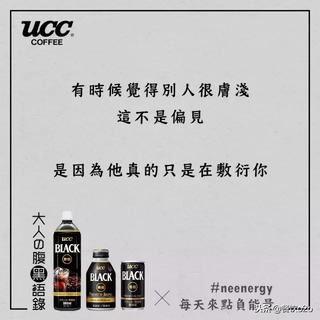 日本料理餐厅文案短句干净,日本餐饮文案大全