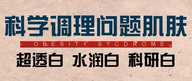 护肤品怎么分辨真假的正确方法,护肤品如何看真假辨别