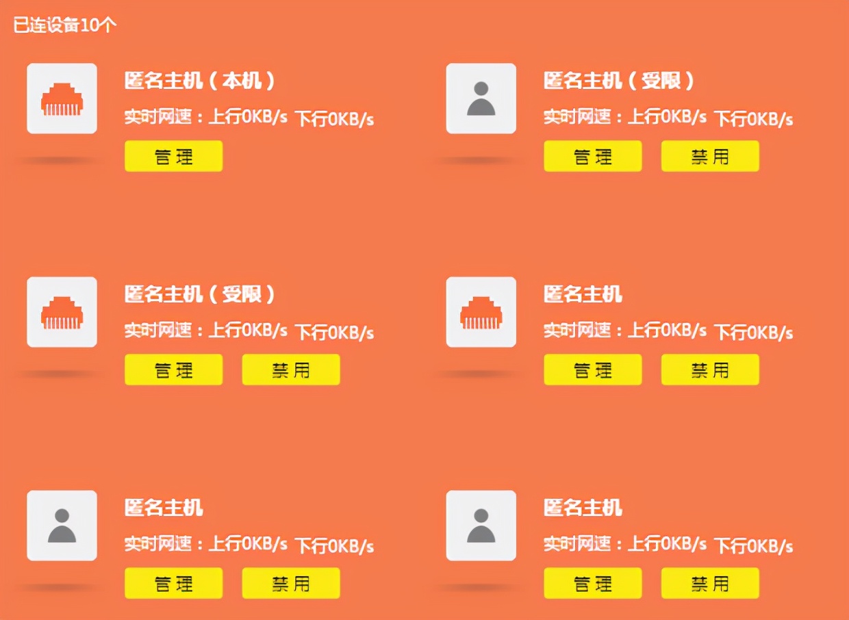 tp-linkwdr6300,tl-wdr5660千兆版路由器怎么设置