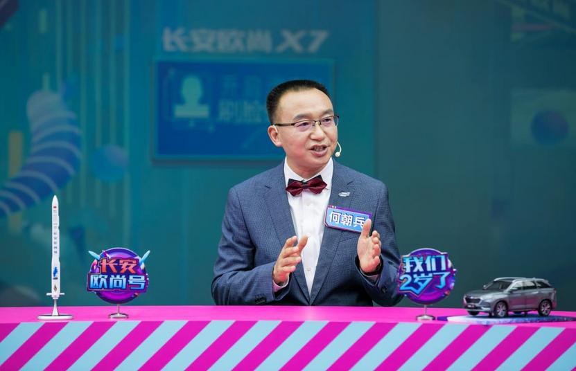 长安欧尚四月有什么活动,长安欧尚新年首秀