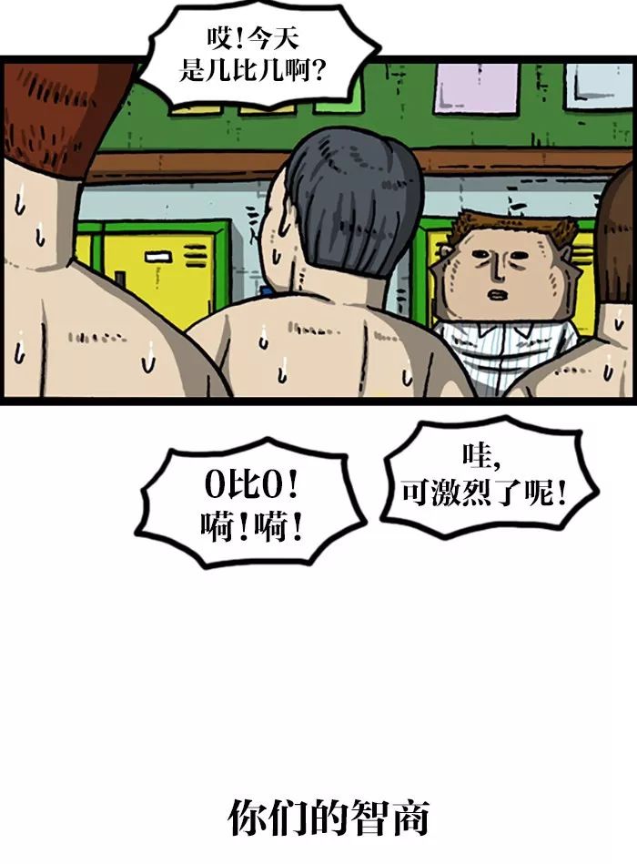 超级足球赛,足球超级远射