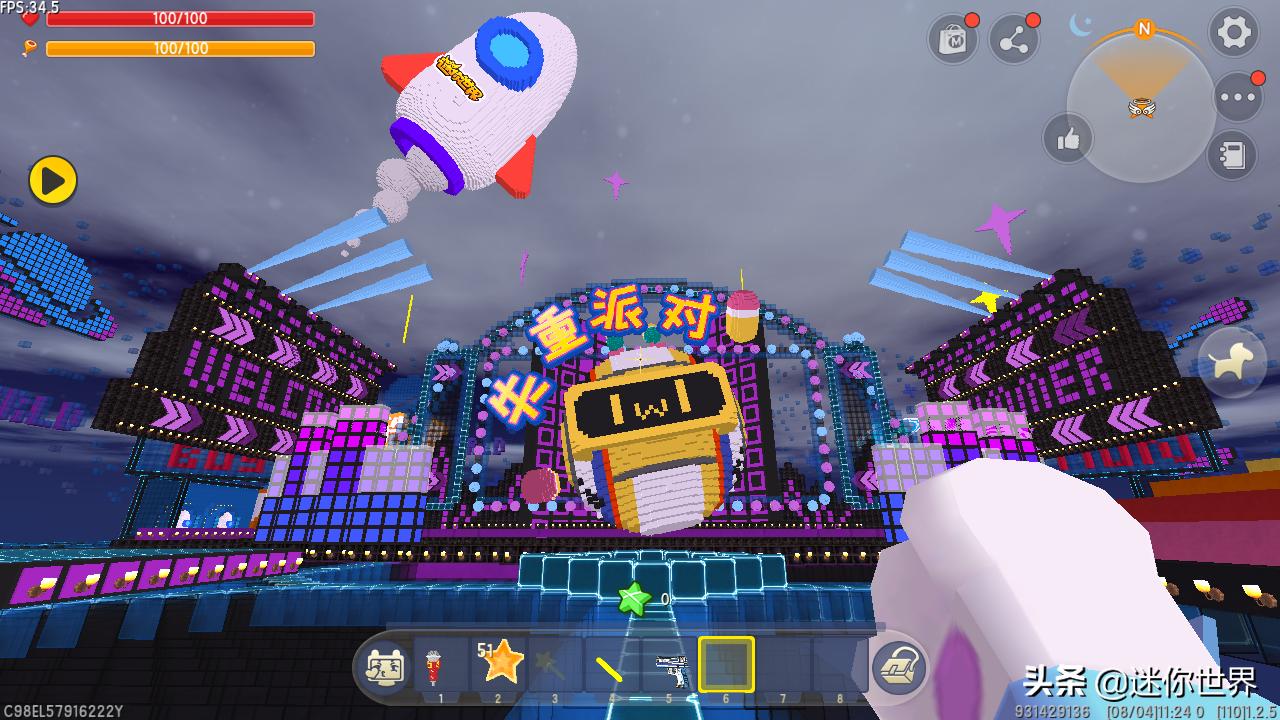 失重派对从哪进去,失重派对演唱会