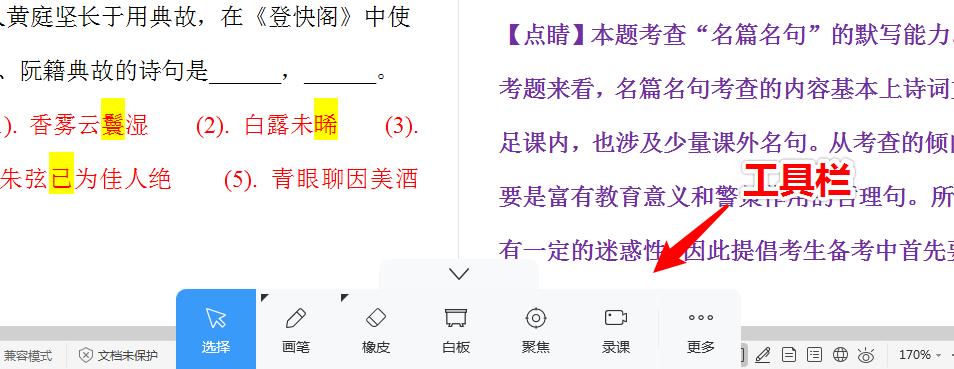 在线答疑模板,在线答疑系统教程